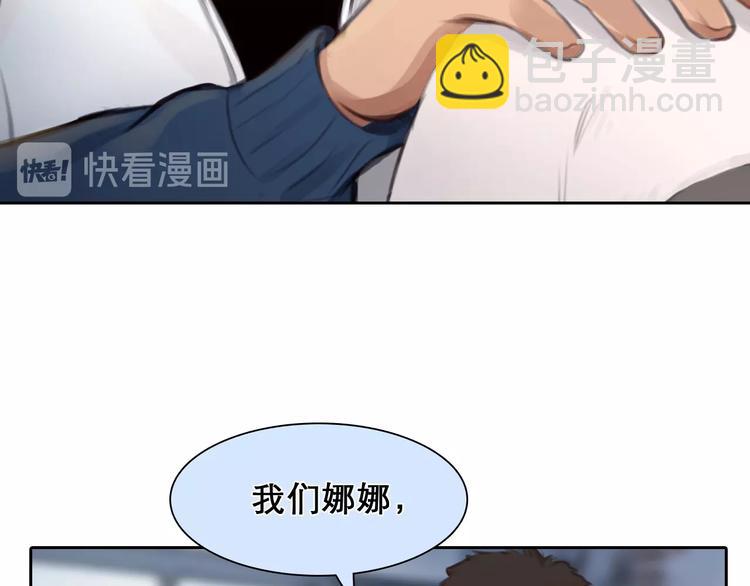 番外 李琳娜(1/2)-第9话