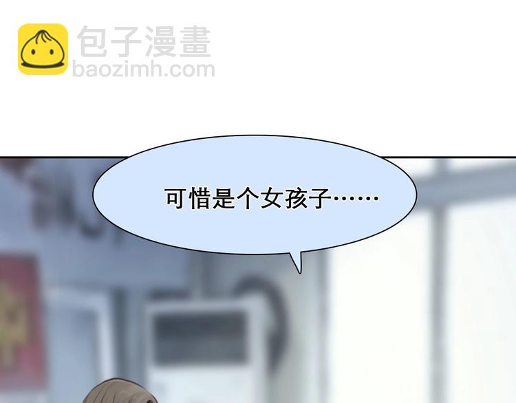 番外 李琳娜(1/2)-第9话