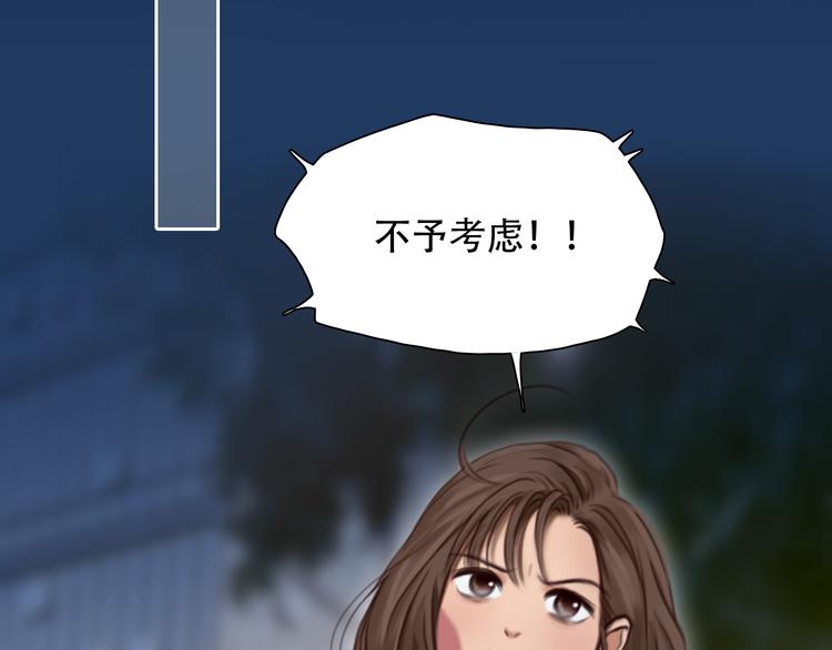 第19话 再遇小胖(1/3)-第81话