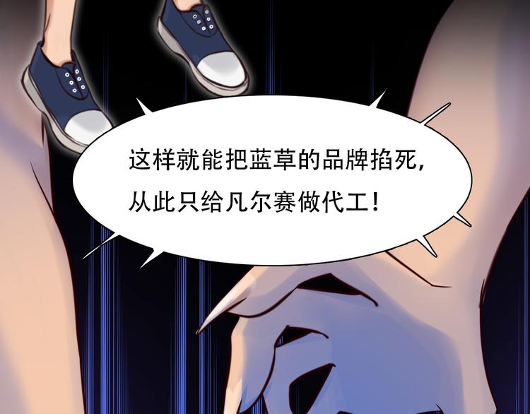 第19话 再遇小胖(1/3)-第81话