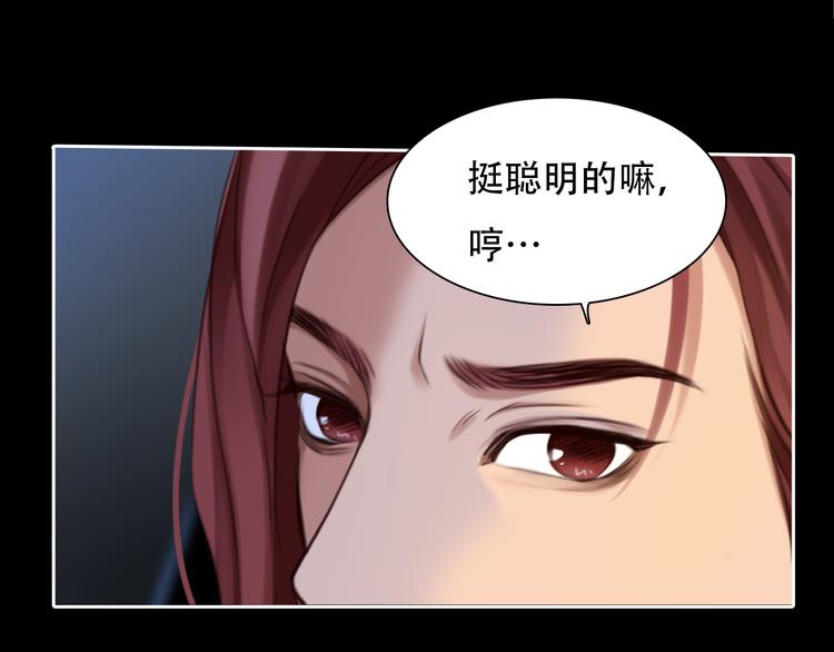 第19话 再遇小胖(1/3)-第81话