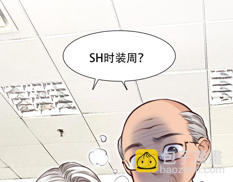 第21话  新造型！(1/3)-第83话