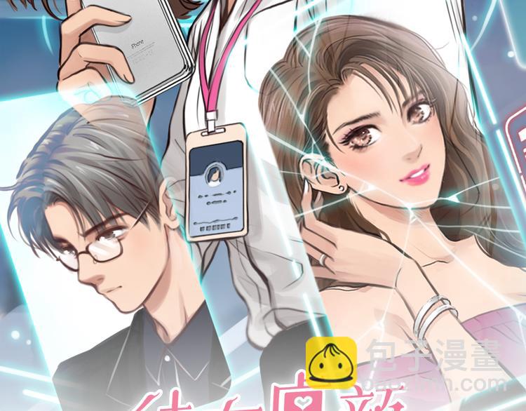 第21话  新造型！(1/3)-第83话