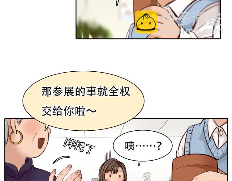 第21话  新造型！(1/3)-第83话