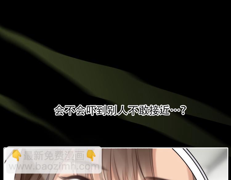 第21话  新造型！(1/3)-第83话