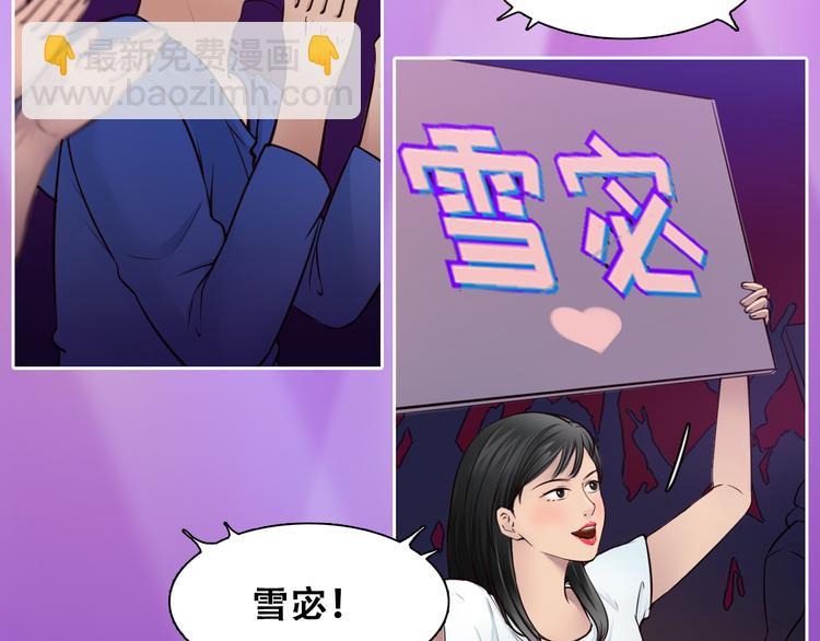 第23话  冤家路窄(1/3)-第85话