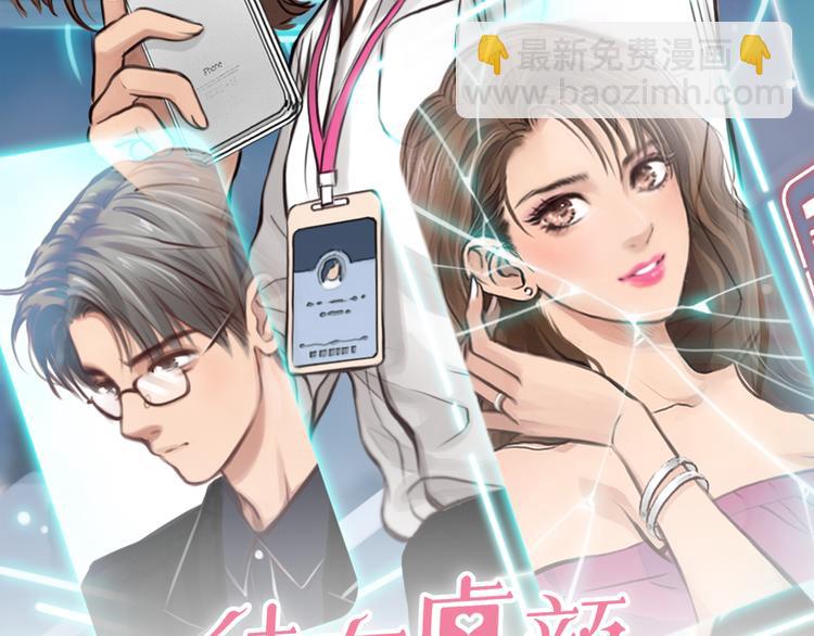 第23话  冤家路窄(1/3)-第85话