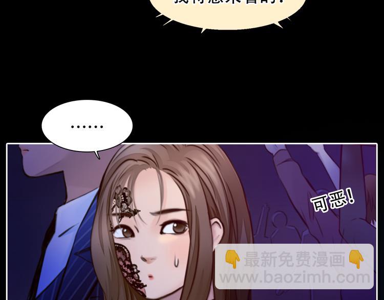 第23话  冤家路窄(1/3)-第85话