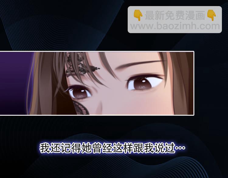 第23话  冤家路窄(1/3)-第85话