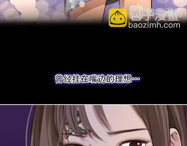 第23话  冤家路窄(1/3)-第85话