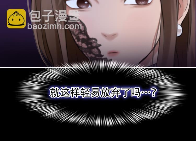 第23话  冤家路窄(1/3)-第85话