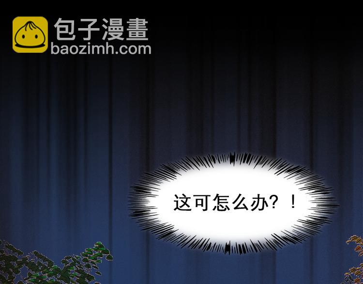 第25话 和解心结(1/3)-第87话
