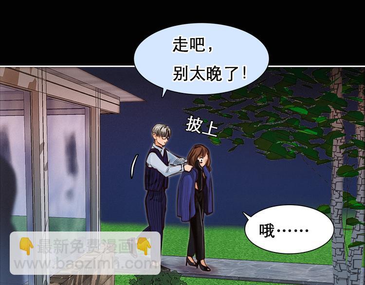 第25话 和解心结(1/3)-第87话