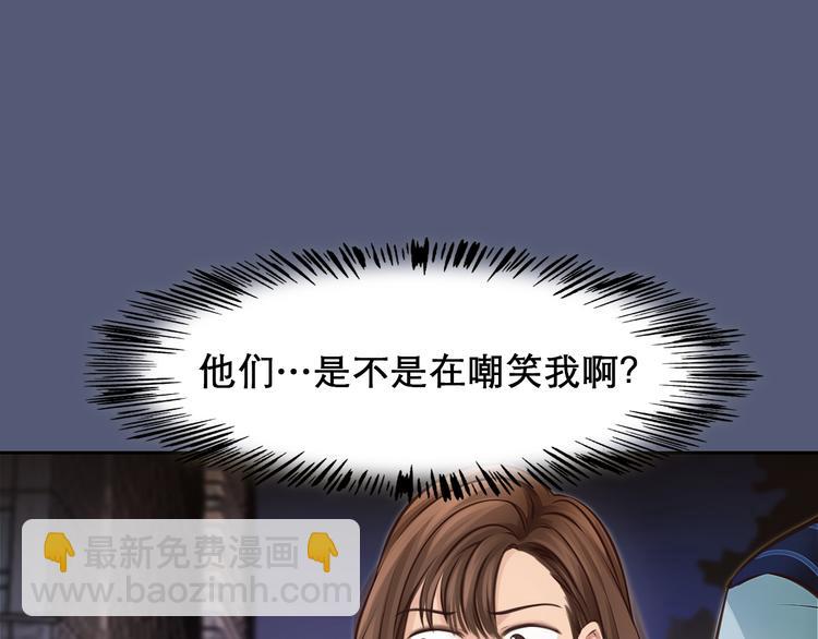 第25话 和解心结(1/3)-第87话