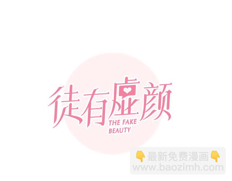 第27话  美焕反击(1/3)-第89话