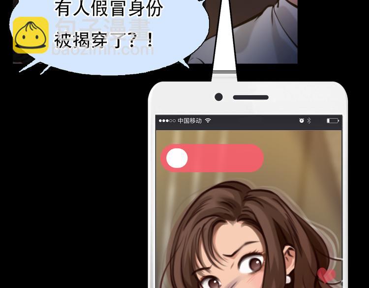 第27话  美焕反击(1/3)-第89话