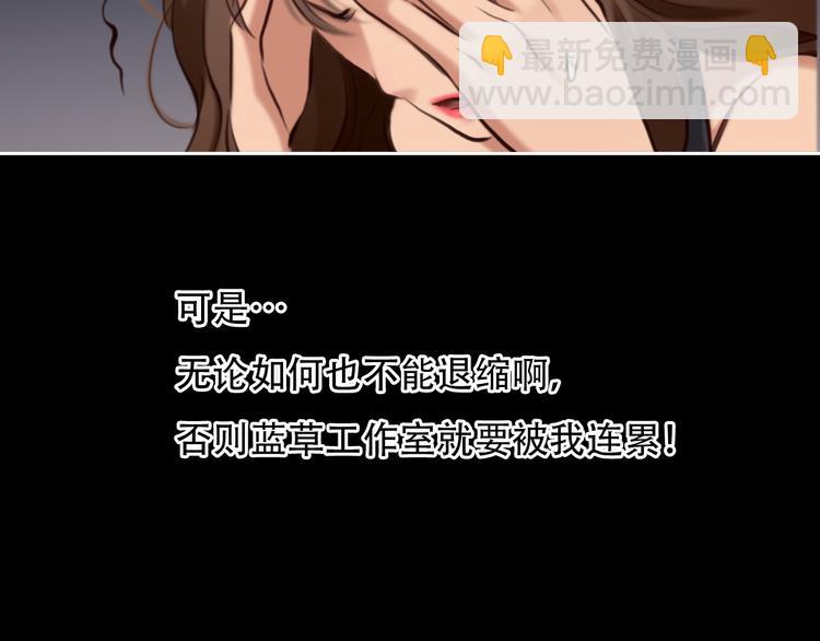 第27话  美焕反击(1/3)-第89话