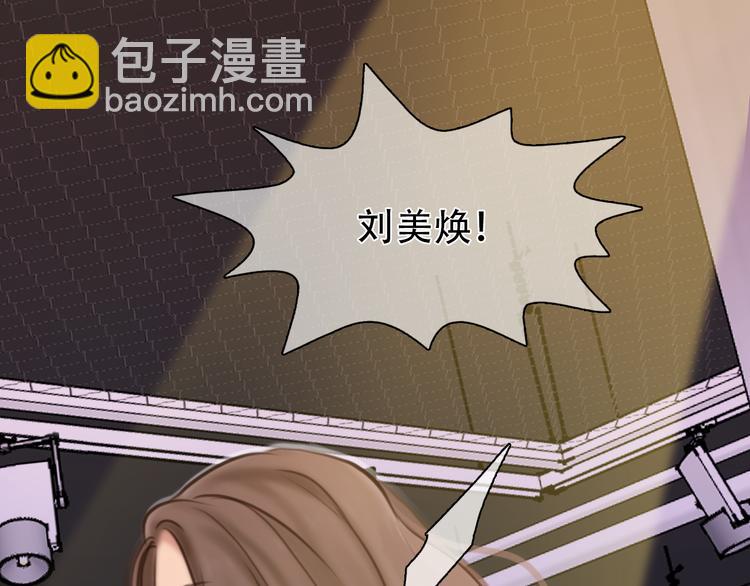 第27话  美焕反击(1/3)-第89话