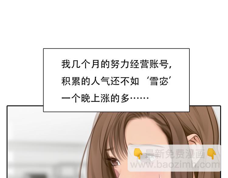 第31话 小有收获(1/3)-第93话