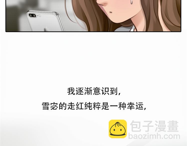 第31话 小有收获(1/3)-第93话