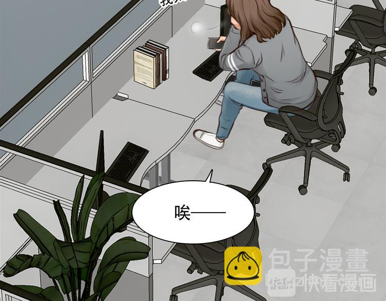第31话 小有收获(1/3)-第93话