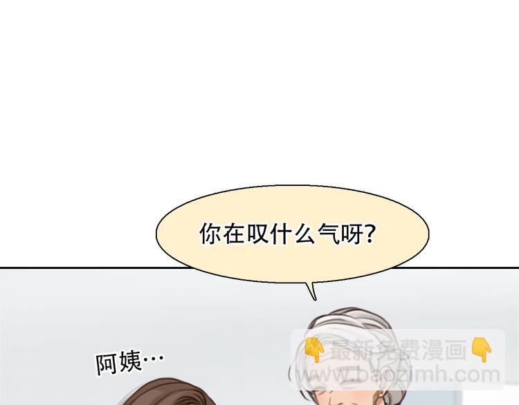 第31话 小有收获(1/3)-第93话