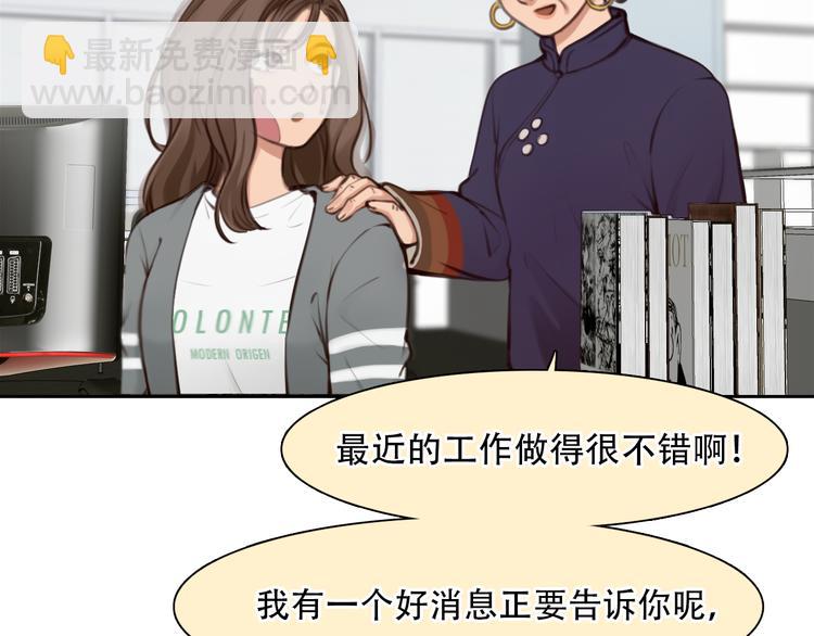 第31话 小有收获(1/3)-第93话