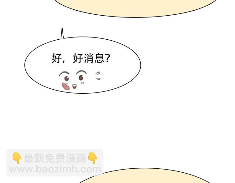 第31话 小有收获(1/3)-第93话