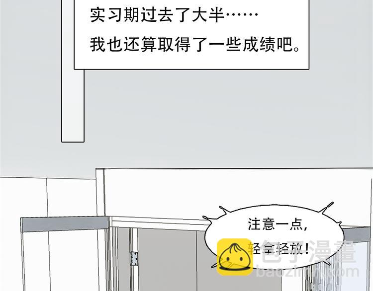 第31话 小有收获(1/3)-第93话