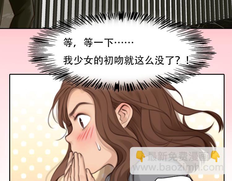 第33话 摁头党出现(1/3)-第95话