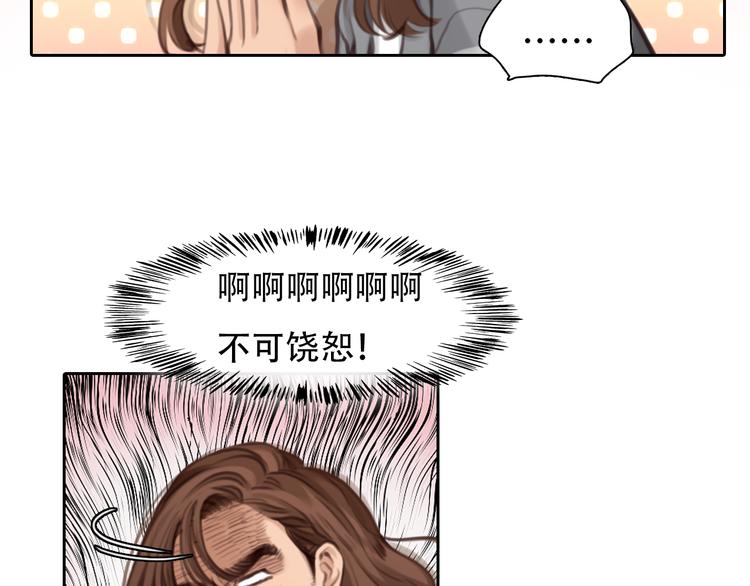 第33话 摁头党出现(1/3)-第95话