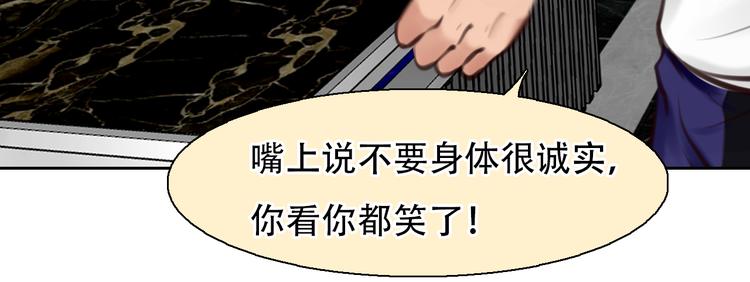 第33话 摁头党出现(1/3)-第95话