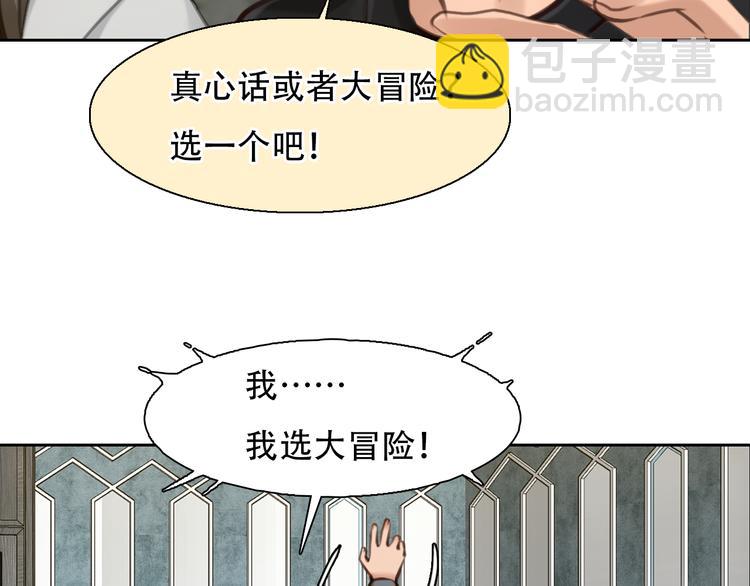 第33话 摁头党出现(1/3)-第95话