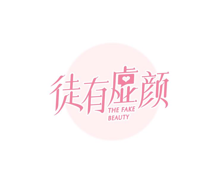 第35话 小胖的忧伤(1/3)-第97话