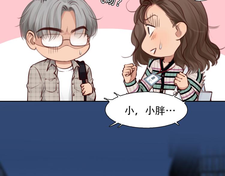 第35话 小胖的忧伤(1/3)-第97话
