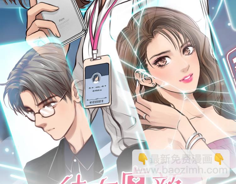 第37话 娄兰vs雪宓(1/3)-第99话