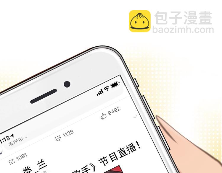 第37话 娄兰vs雪宓(1/3)-第99话