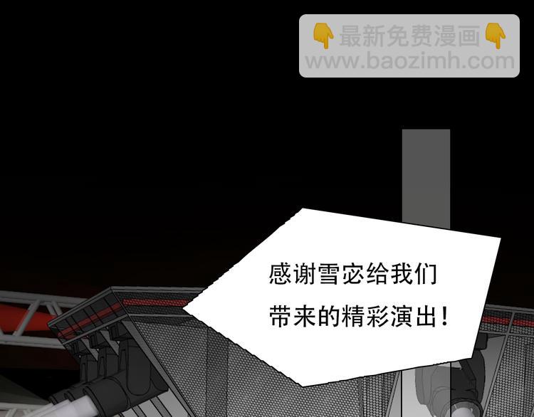 第37话 娄兰vs雪宓(1/3)-第99话