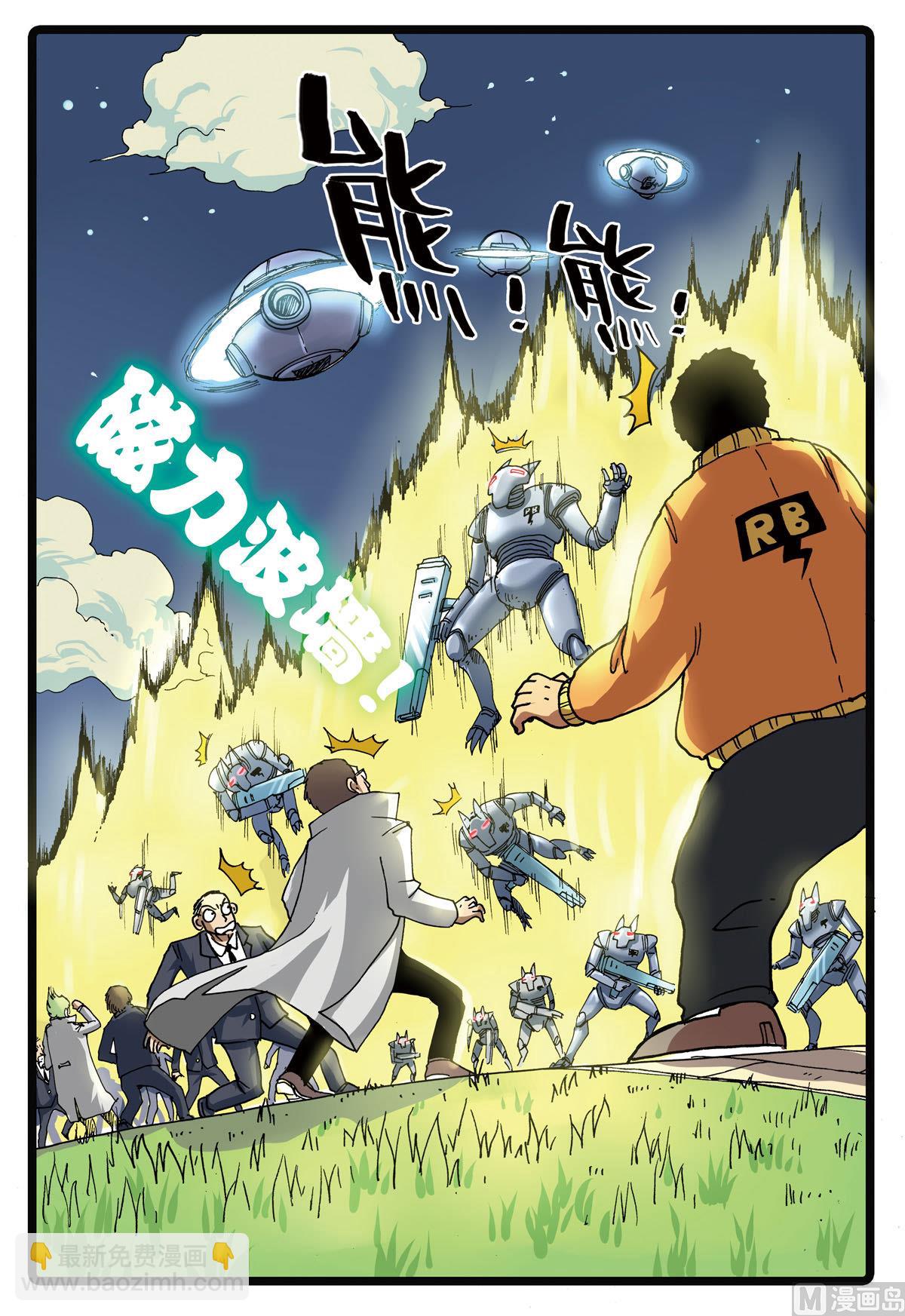 第101话 面具之下-第101话