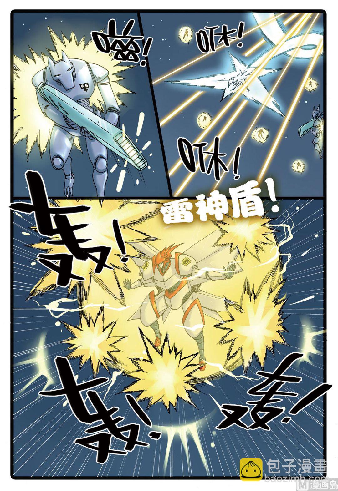 第101话 面具之下-第101话