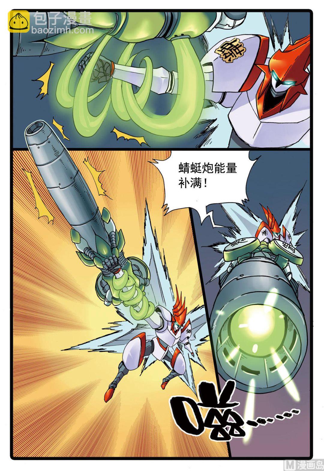 第101话 面具之下-第101话
