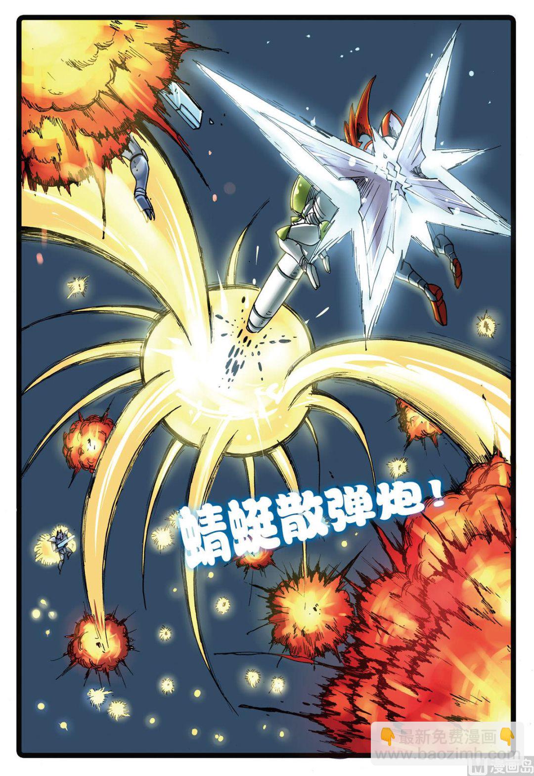 第101话 面具之下-第101话