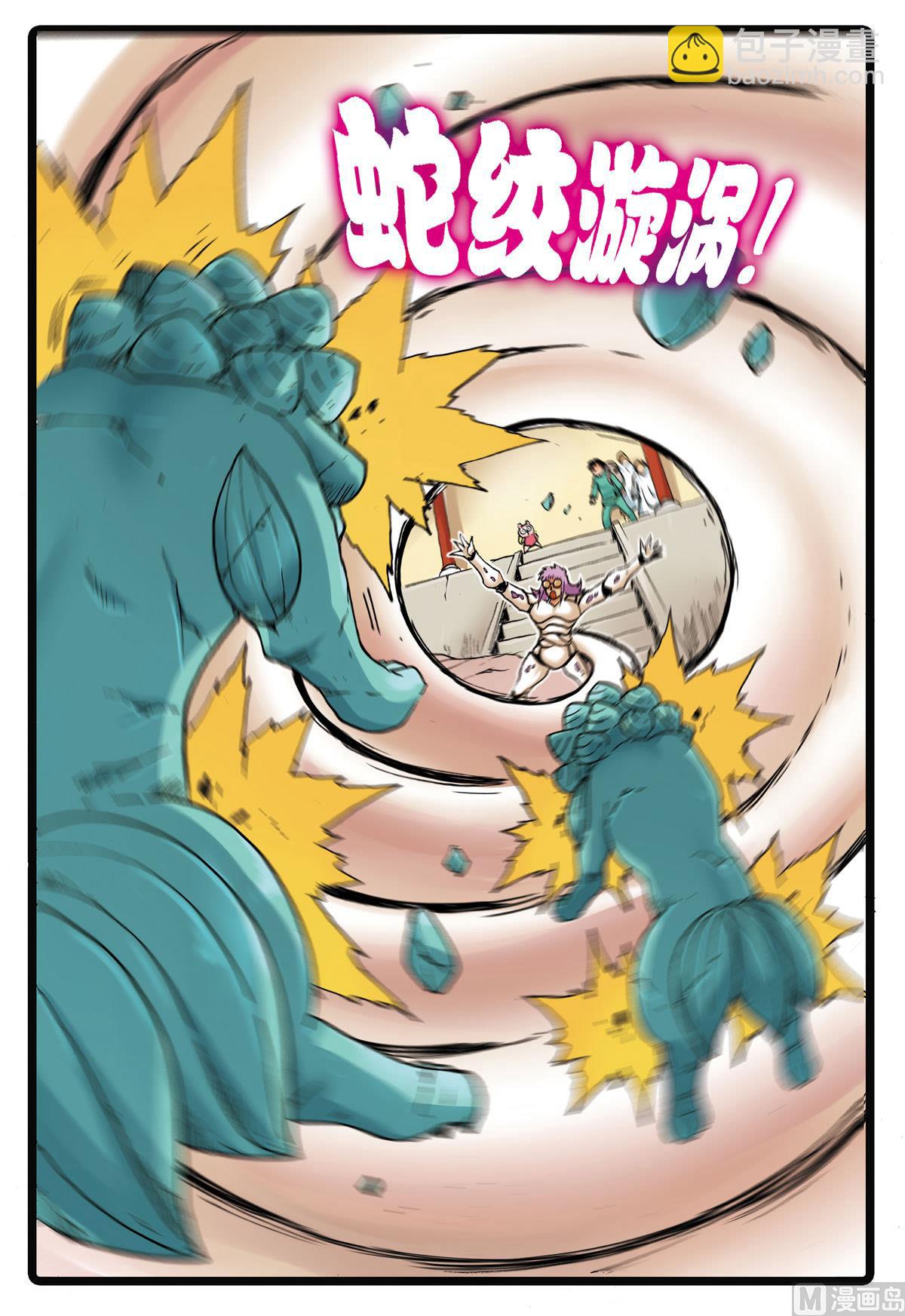 第125话 一家子 2-第125话