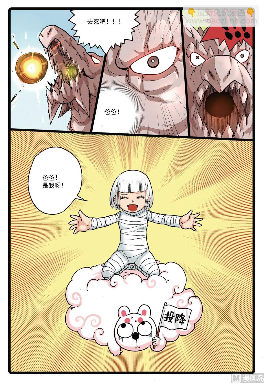 第127话 殇 1-第127话