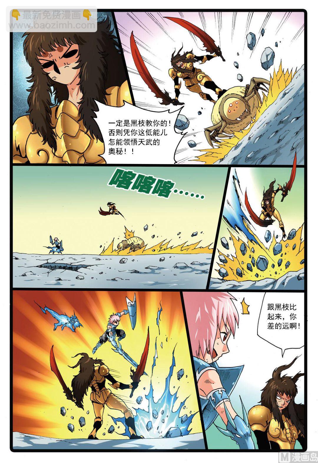 第139话 影武士-第139话