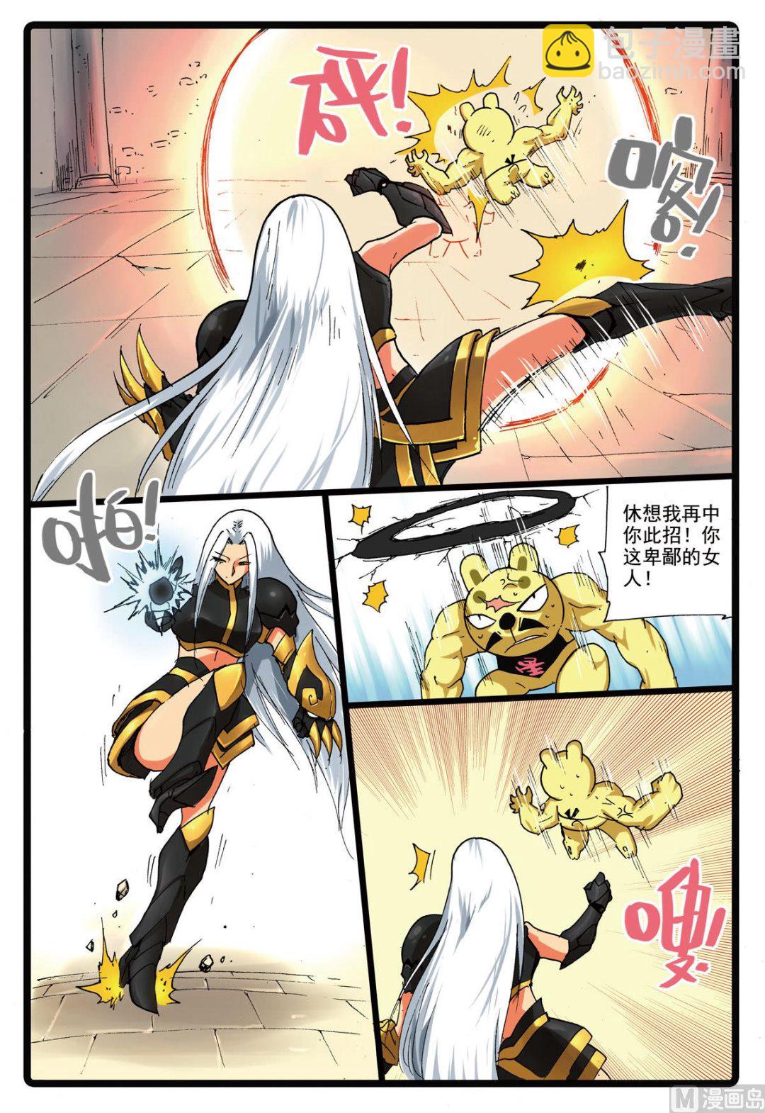 第147话 牺牲-第147话