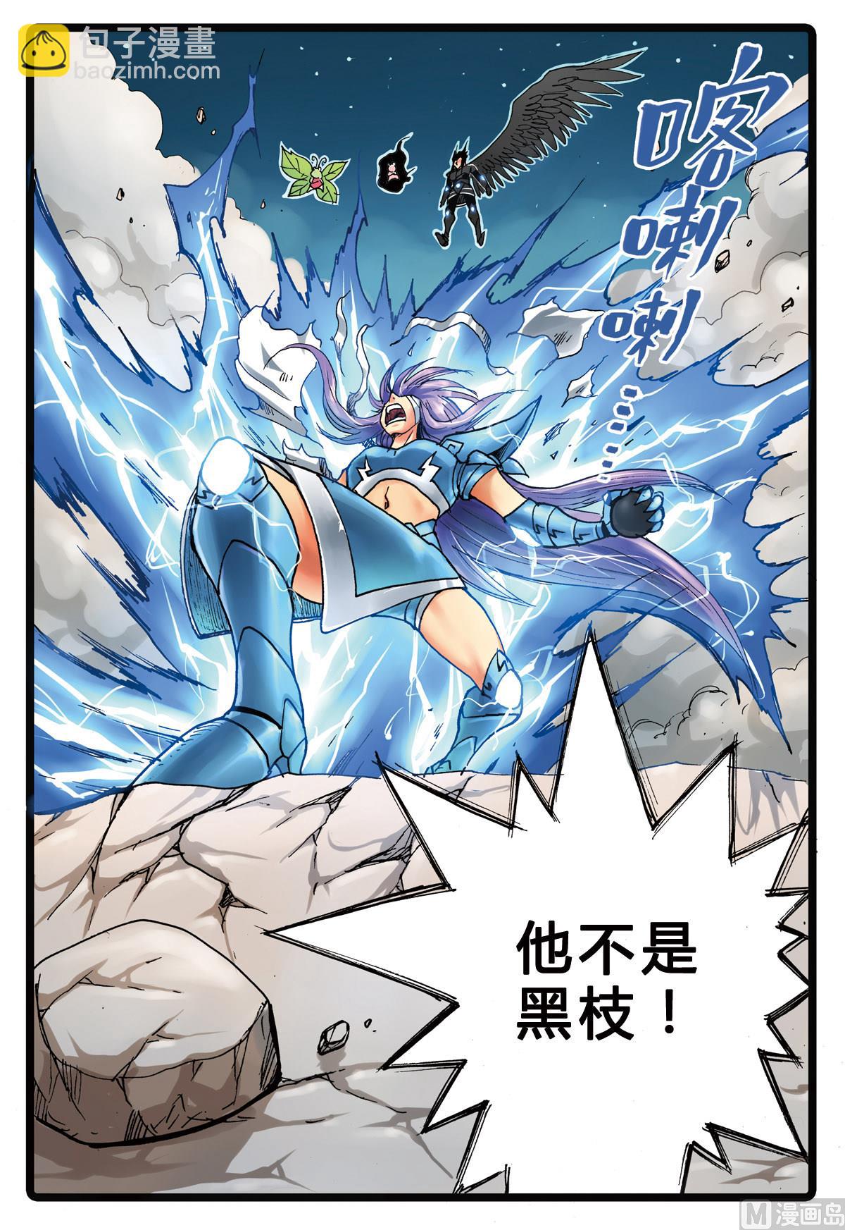 第149话 魔头-第149话