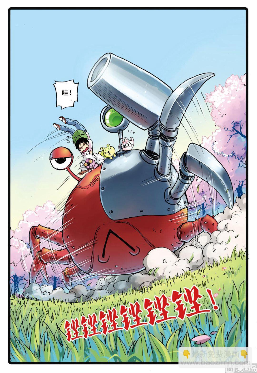 第155话 重逢-第155话
