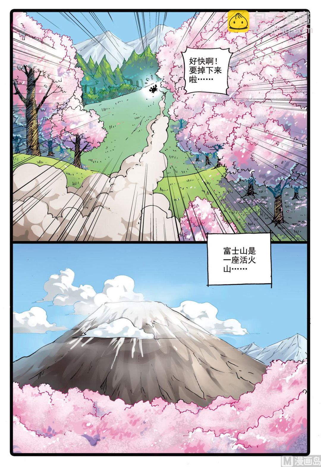 第155话 重逢-第155话