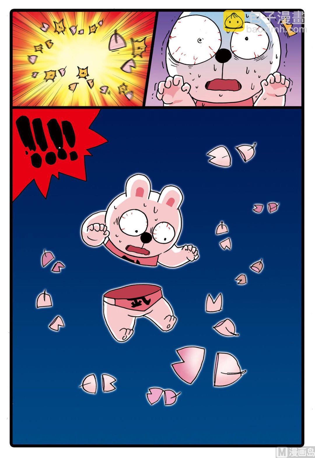 第157话 樱鬼众-第157话